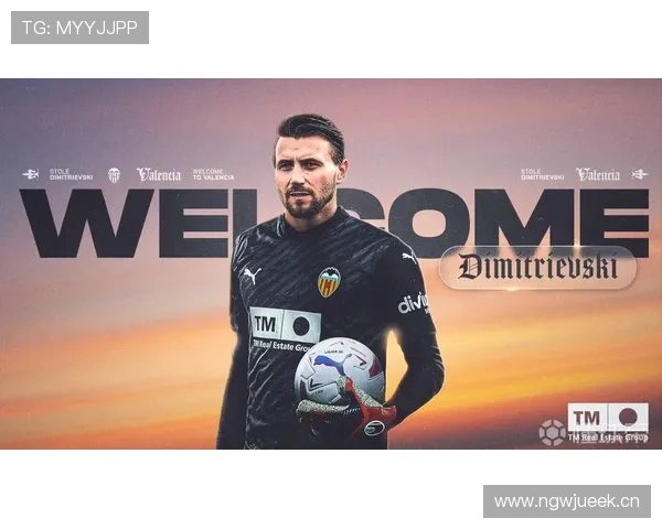 瓦伦西亚运营危机显现,球队赛季稳定性面临考验,竞争力受影响 瓦伦西亚运营危机显现,球队赛季稳定性面临考验,竞争力受影响