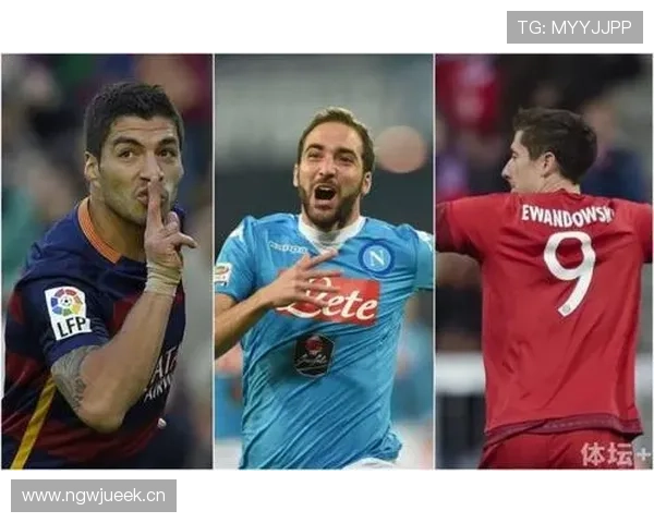 莱万与伊瓜因终结效率及战术角色对比分析