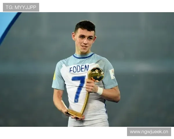 福登：从U17世界杯金球奖到英格兰主力的进阶解析