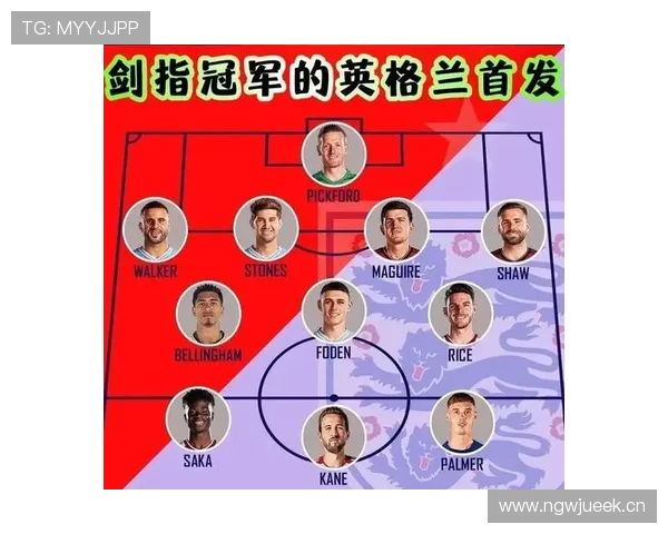 2026世界杯4强如何从8强产生