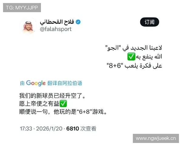 伊拉克中场竞争力解析 伊拉克中场竞争力解析